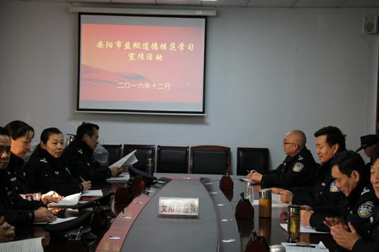 安阳市监狱积极开展道德模范学习宣传活动