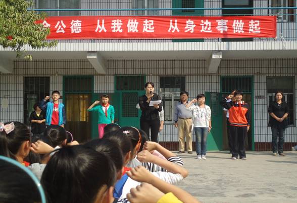 安阳市文峰区举行"做一个有道德的人"万人宣誓活动图片
